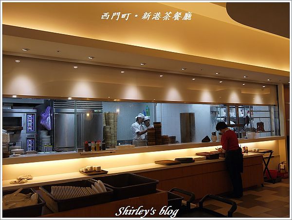 新港茶餐廳：西門町‧新港茶餐廳
