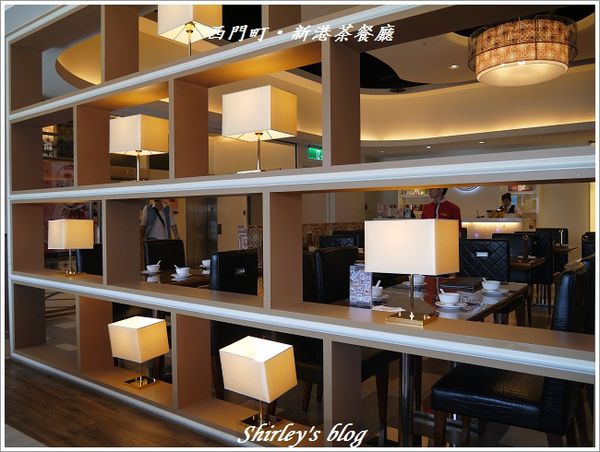 新港茶餐廳：西門町‧新港茶餐廳
