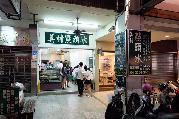 招牌店面.jpg