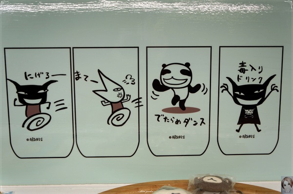 阿朗基阿龍佐Aranzi Aronzo(統一阪急店):台北 阿朗基(阪急店)~可愛到爆炸之猴哥你真是多層次啊