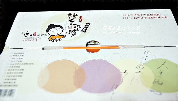 韓金婆婆豆腐酪(安平店):【韓金婆婆】烙印在心頭的好滋味~日式手工豆腐酪