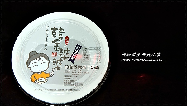 韓金婆婆豆腐酪(安平店):【韓金婆婆】烙印在心頭的好滋味~日式手工豆腐酪