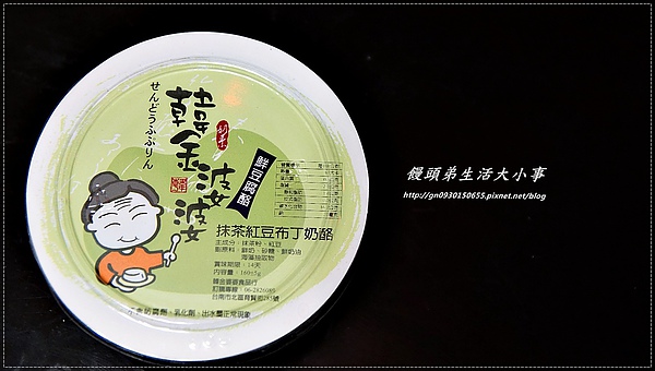 韓金婆婆豆腐酪(安平店):【韓金婆婆】烙印在心頭的好滋味~日式手工豆腐酪