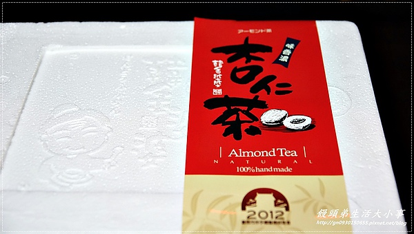 韓金婆婆豆腐酪(安平店):【韓金婆婆】烙印在心頭的好滋味~日式手工豆腐酪