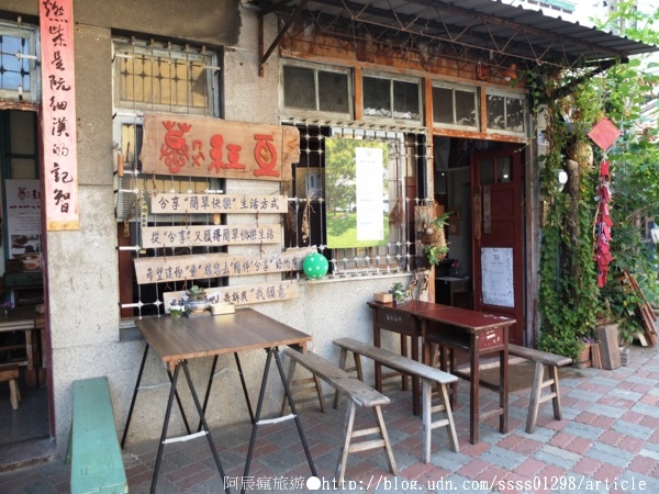 慕紅豆：【美食特搜。台南中西區】慕ㄇㄨˋ紅豆。柴燒紅豆湯 溫暖人心的甜味 巷弄裡的下午茶