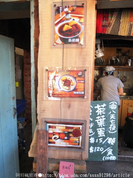 慕紅豆：【美食特搜。台南中西區】慕ㄇㄨˋ紅豆。柴燒紅豆湯 溫暖人心的甜味 巷弄裡的下午茶