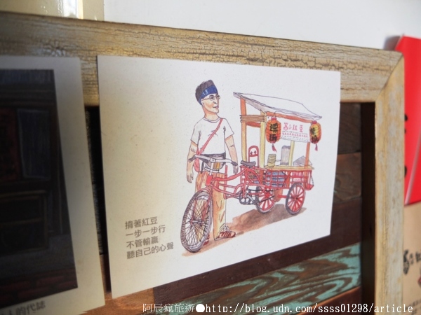 慕紅豆：【美食特搜。台南中西區】慕ㄇㄨˋ紅豆。柴燒紅豆湯 溫暖人心的甜味 巷弄裡的下午茶