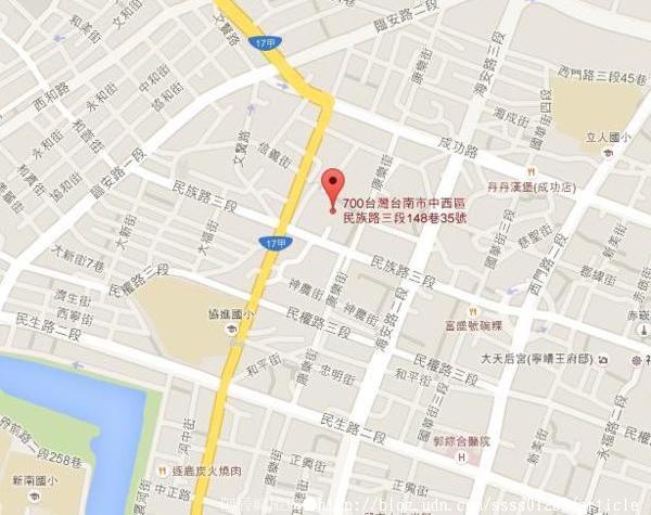 慕紅豆：【美食特搜。台南中西區】慕ㄇㄨˋ紅豆。柴燒紅豆湯 溫暖人心的甜味 巷弄裡的下午茶