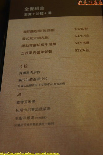 STARBUCKS COFFEE統一星巴克(大英門市):星食套餐, 多元化的星巴克