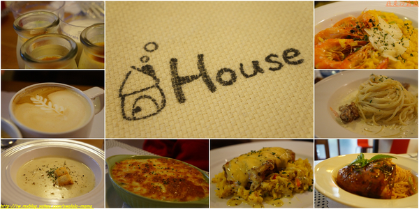 House Pasta & Coffee:台中House pasta & coffee, 味道啵棒&加麵加飯不用加價,大推啦!!