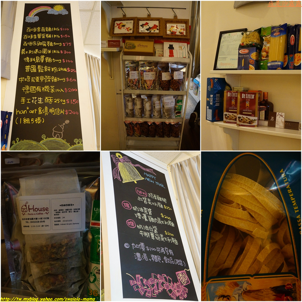 House Pasta & Coffee:台中House pasta & coffee, 味道啵棒&加麵加飯不用加價,大推啦!!