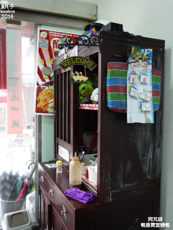 鴨香寶當歸鴨：冬天溫補，「阿芃師鴨香寶當歸鴨」送上獨特的