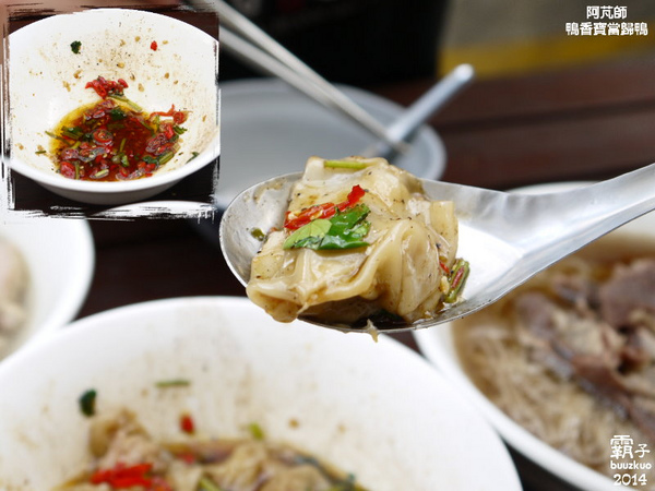 鴨香寶當歸鴨：冬天溫補，「阿芃師鴨香寶當歸鴨」送上獨特的