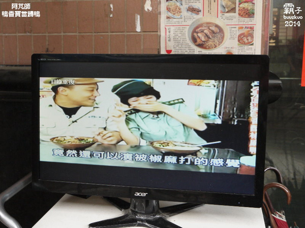 鴨香寶當歸鴨：冬天溫補，「阿芃師鴨香寶當歸鴨」送上獨特的