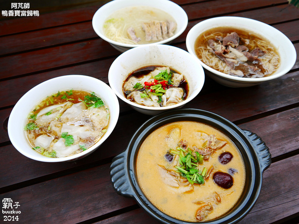 鴨香寶當歸鴨：冬天溫補，「阿芃師鴨香寶當歸鴨」送上獨特的