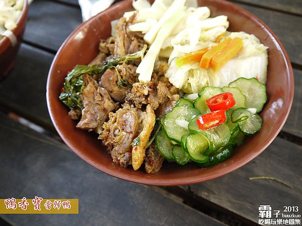 鴨香寶當歸鴨：冬天溫補，「阿芃師鴨香寶當歸鴨」送上獨特的