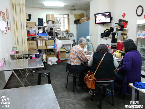 鴨香寶當歸鴨：冬天溫補，「阿芃師鴨香寶當歸鴨」送上獨特的