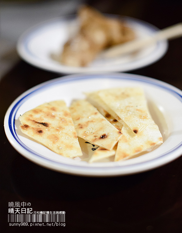 田季有間客棧燒肉：服務需要再加強--有間客棧