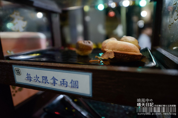 田季有間客棧燒肉：服務需要再加強--有間客棧