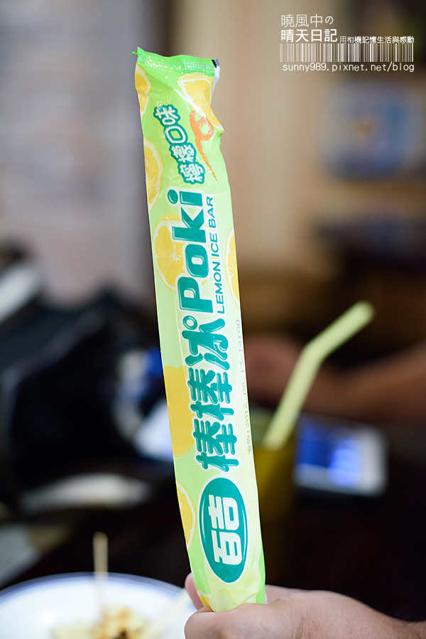 田季有間客棧燒肉：服務需要再加強--有間客棧