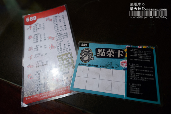 田季有間客棧燒肉：服務需要再加強--有間客棧