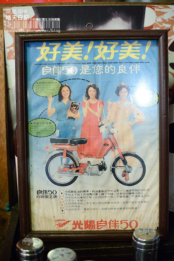 田季有間客棧燒肉：服務需要再加強--有間客棧