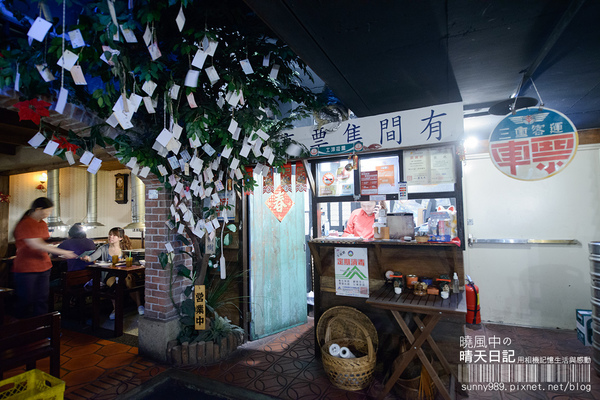 田季有間客棧燒肉：服務需要再加強--有間客棧