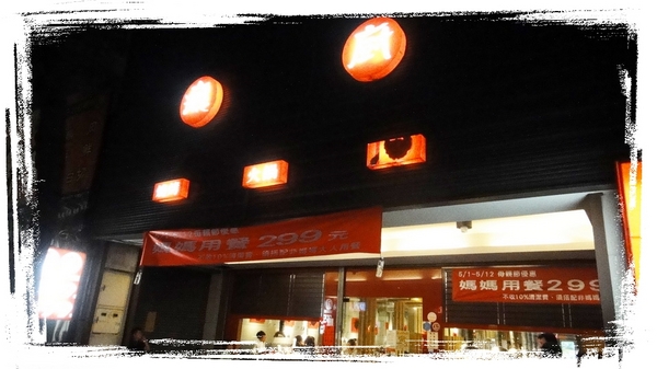 癮廚複合式燒烤：【口碑券23】食材超多樣化的癮廚複合式燒烤