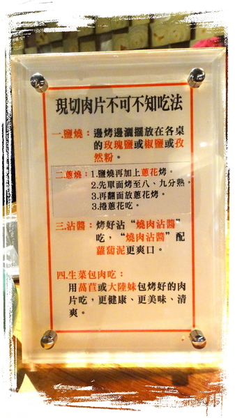 癮廚複合式燒烤：【口碑券23】食材超多樣化的癮廚複合式燒烤