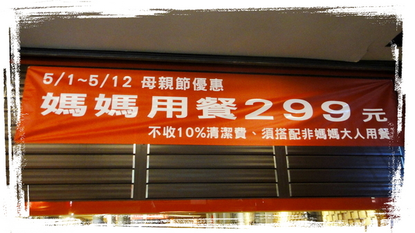 癮廚複合式燒烤：【口碑券23】食材超多樣化的癮廚複合式燒烤