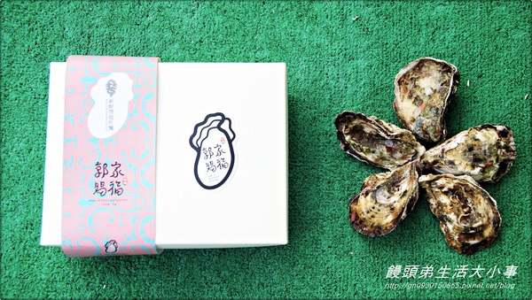澎湖郭家賜福牡蠣：【宅配】顆顆飽滿～顆顆鮮美♪♪ 澎湖郭家賜福牡蠣♪♪