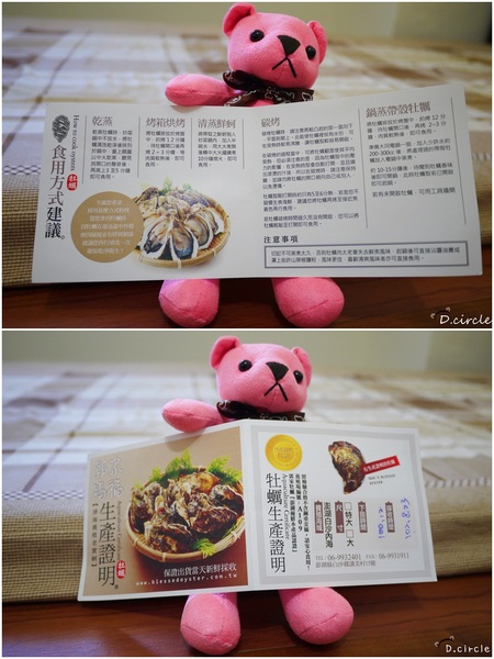 澎湖郭家賜福牡蠣:體驗●郭家賜福-澎湖伴手禮~過鹹水來的新鮮肥美澎湖牡蠣~!!中秋烤肉的加分食材!!