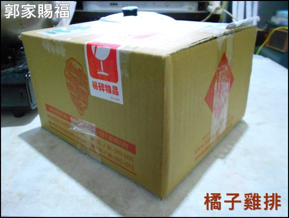 澎湖郭家賜福牡蠣:口碑NO.24-澎湖郭家賜福牡蠣-好醬禮盒-牡蠣醬*懷石干貝醬