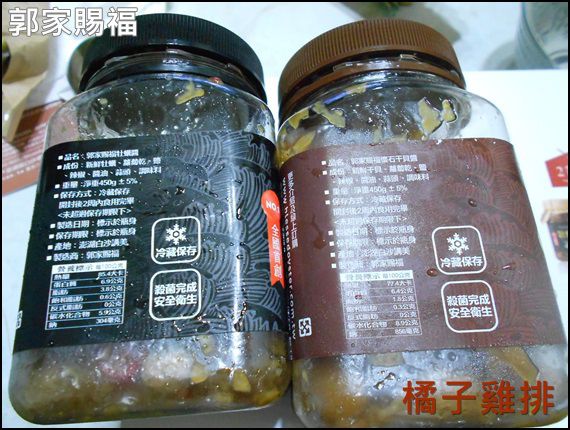 澎湖郭家賜福牡蠣:口碑NO.24-澎湖郭家賜福牡蠣-好醬禮盒-牡蠣醬*懷石干貝醬