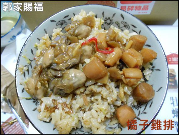 澎湖郭家賜福牡蠣:口碑NO.24-澎湖郭家賜福牡蠣-好醬禮盒-牡蠣醬*懷石干貝醬