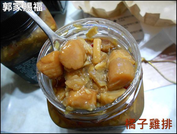 澎湖郭家賜福牡蠣:口碑NO.24-澎湖郭家賜福牡蠣-好醬禮盒-牡蠣醬*懷石干貝醬