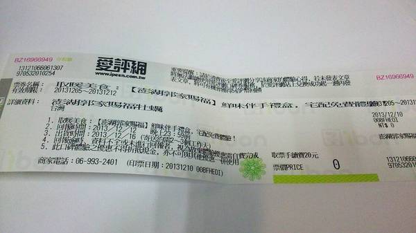 澎湖郭家賜福牡蠣:口碑NO.24-澎湖郭家賜福牡蠣-好醬禮盒-牡蠣醬*懷石干貝醬