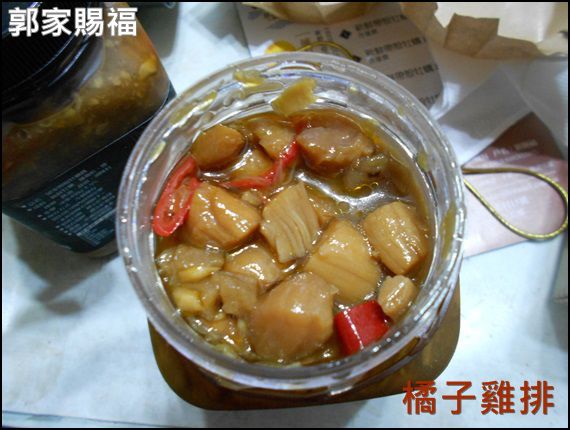 澎湖郭家賜福牡蠣:口碑NO.24-澎湖郭家賜福牡蠣-好醬禮盒-牡蠣醬*懷石干貝醬