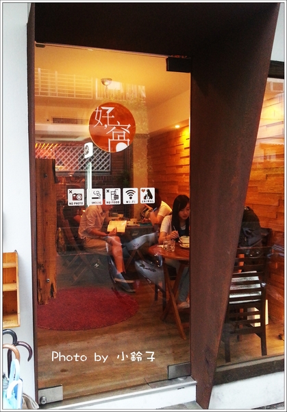 好窩咖啡：「好窩咖啡」可愛午茶瘋三眼怪~~