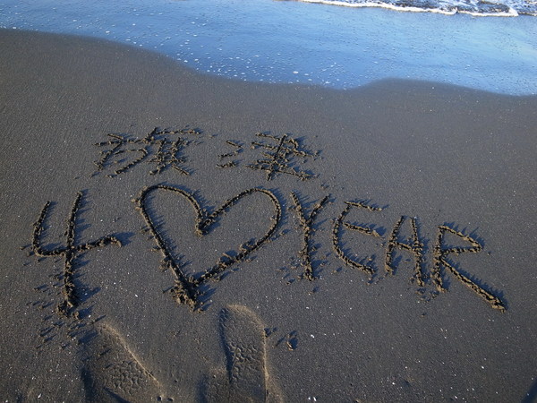 旗津道酒店In Young Hotel：＜住宿＞ 無敵海景 旗津道酒店 In Young Hotel