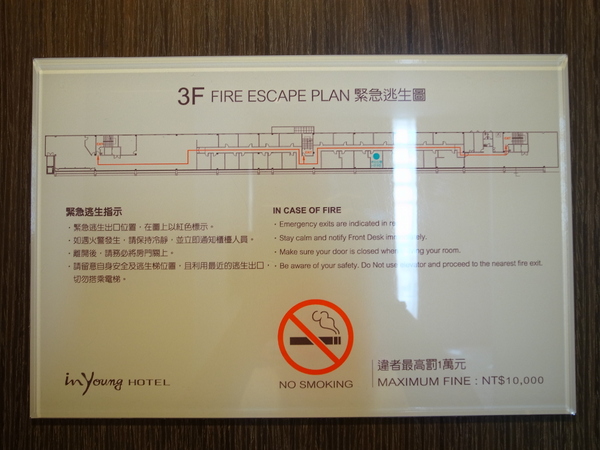 旗津道酒店In Young Hotel：＜住宿＞ 無敵海景 旗津道酒店 In Young Hotel