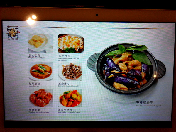 臺南大飯店 - 府城食選任意點:【臺南Ω中西區】臺南大飯店。府城食選任意點,港式點心、臺菜、熱炒、火鍋吃到飽