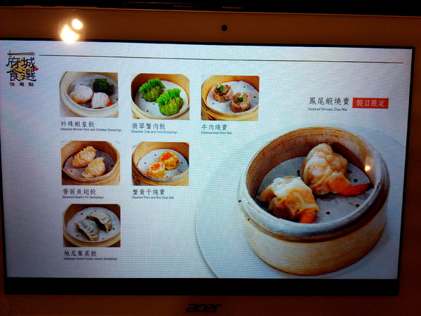 臺南大飯店 - 府城食選任意點:【臺南Ω中西區】臺南大飯店。府城食選任意點,港式點心、臺菜、熱炒、火鍋吃到飽