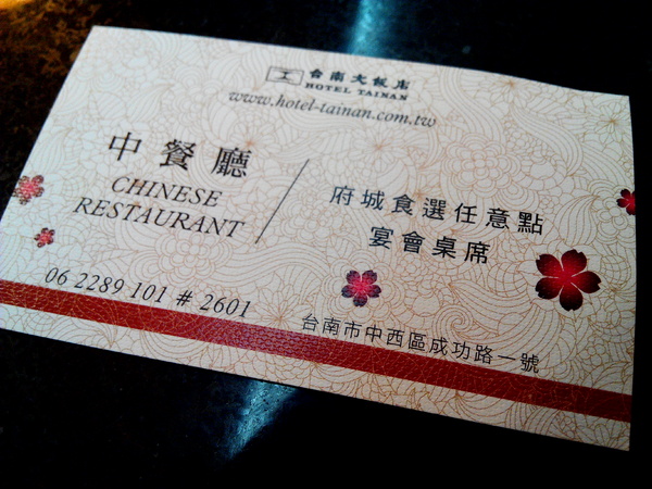 臺南大飯店 - 府城食選任意點:【臺南Ω中西區】臺南大飯店。府城食選任意點,港式點心、臺菜、熱炒、火鍋吃到飽