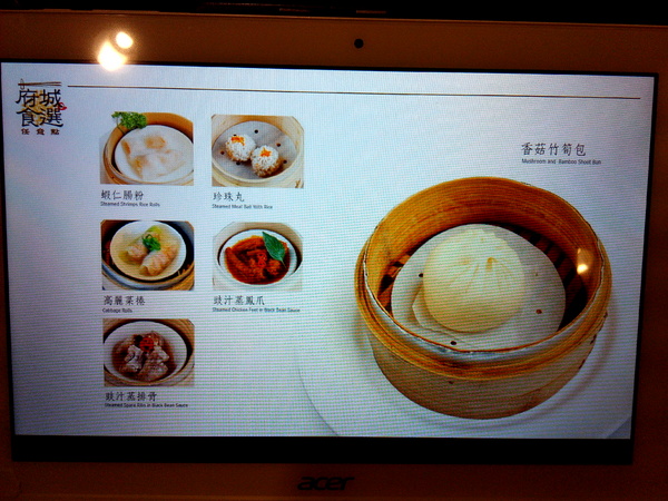 臺南大飯店 - 府城食選任意點:【臺南Ω中西區】臺南大飯店。府城食選任意點,港式點心、臺菜、熱炒、火鍋吃到飽