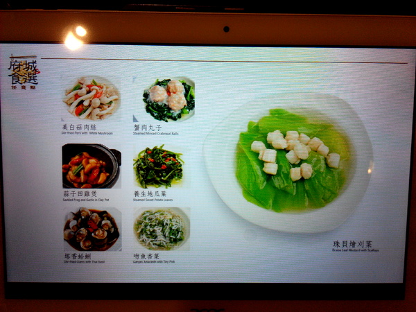 臺南大飯店 - 府城食選任意點:【臺南Ω中西區】臺南大飯店。府城食選任意點,港式點心、臺菜、熱炒、火鍋吃到飽