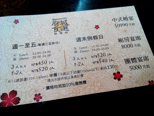 臺南大飯店 - 府城食選任意點:【臺南Ω中西區】臺南大飯店。府城食選任意點,港式點心、臺菜、熱炒、火鍋吃到飽