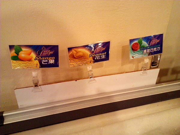 臺南大飯店 - 府城食選任意點:【臺南Ω中西區】臺南大飯店。府城食選任意點,港式點心、臺菜、熱炒、火鍋吃到飽