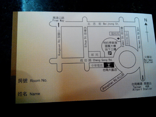 臺南大飯店 - 府城食選任意點:【臺南Ω中西區】臺南大飯店。府城食選任意點,港式點心、臺菜、熱炒、火鍋吃到飽