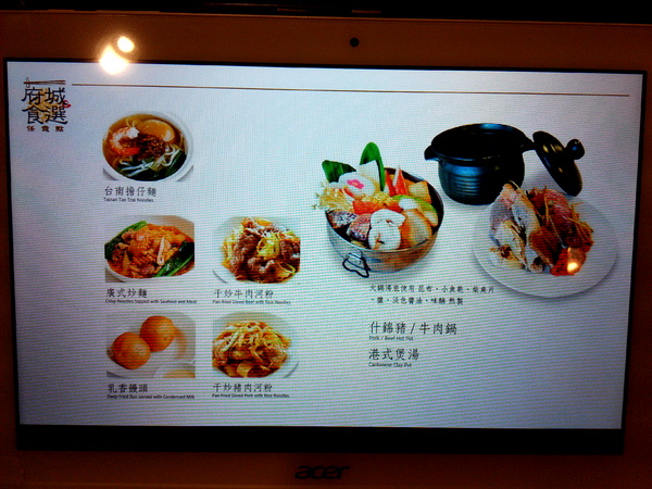 臺南大飯店 - 府城食選任意點:【臺南Ω中西區】臺南大飯店。府城食選任意點,港式點心、臺菜、熱炒、火鍋吃到飽